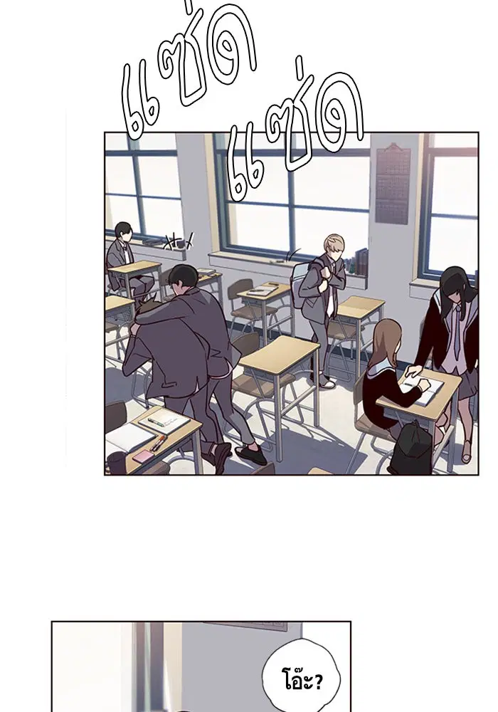 Eleceed ตอนที่ 11 หน้า 3