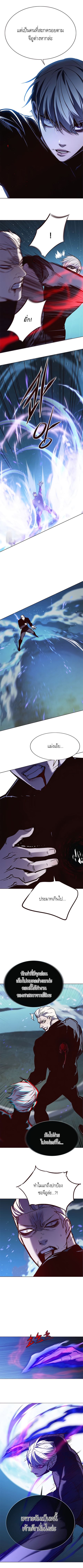 Eleceed ตอนที่ 169 หน้า 2