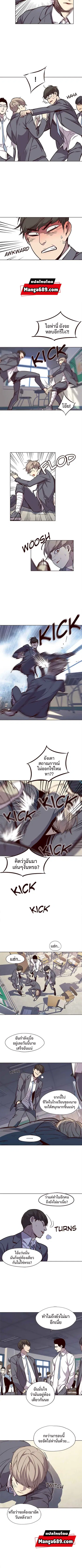 Eleceed ตอนที่ 18 หน้า 2