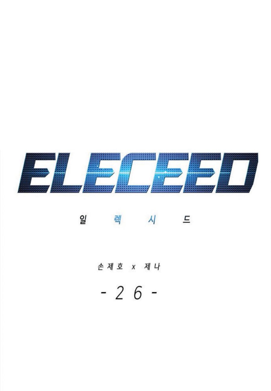 Eleceed ตอนที่ 26 หน้า 1