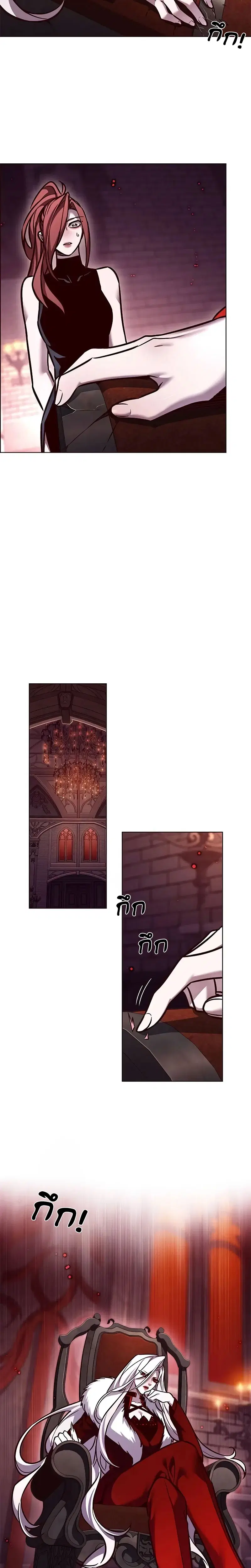 Eleceed ตอนที่ 299 หน้า 3