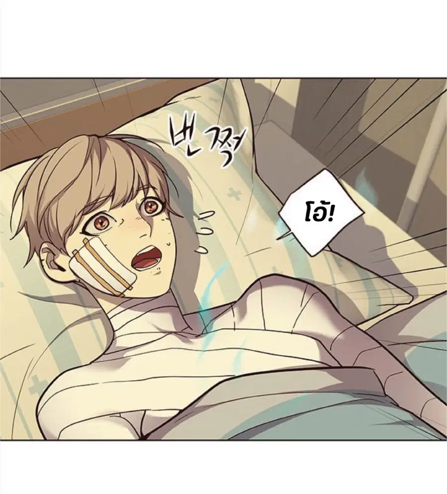 Eleceed ตอนที่ 30 หน้า 3