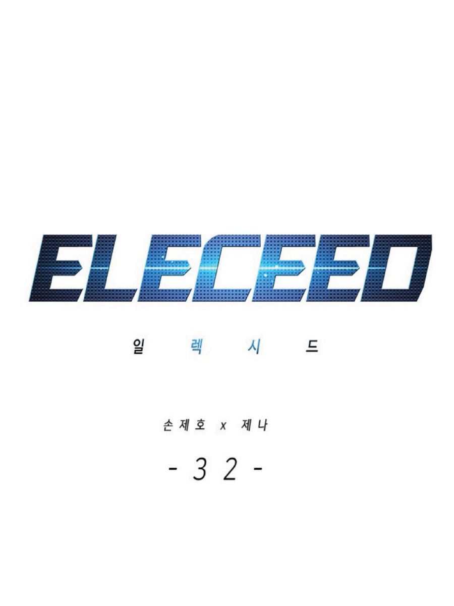 Eleceed ตอนที่ 32 หน้า 1