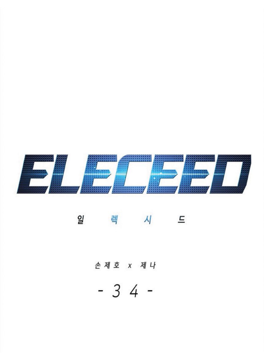 Eleceed ตอนที่ 34 หน้า 1