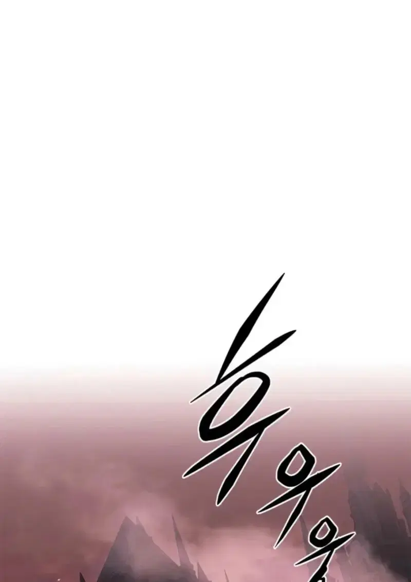 Eleceed ตอนที่ 369 หน้า 3