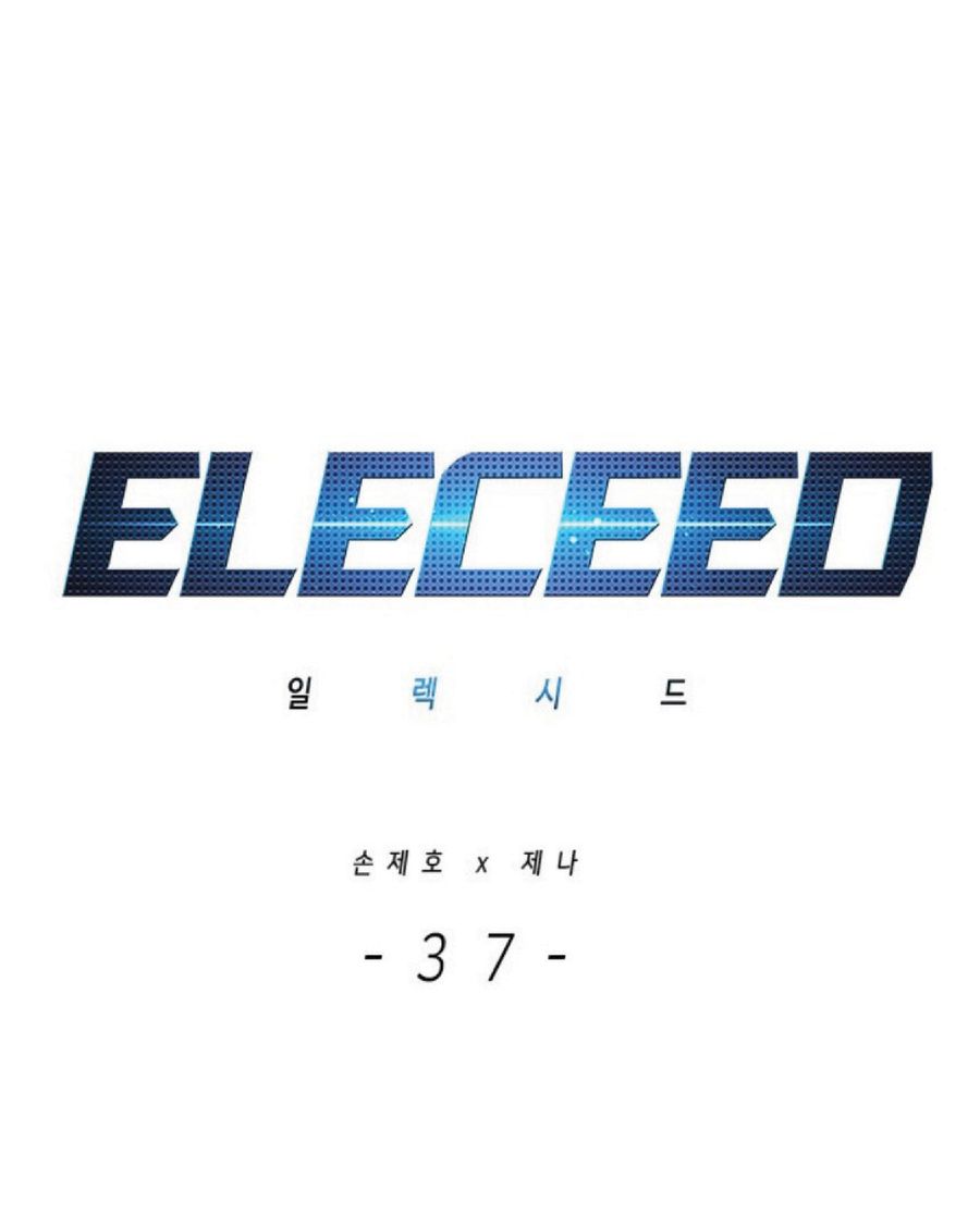 Eleceed ตอนที่ 37 หน้า 1