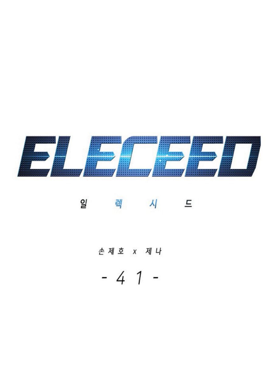 Eleceed ตอนที่ 41 หน้า 1