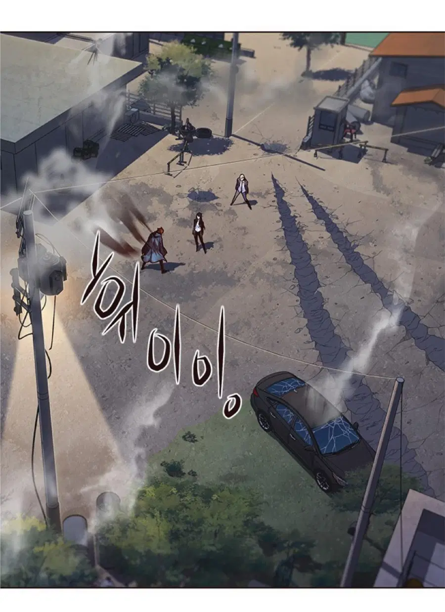 Eleceed ตอนที่ 44 หน้า 2