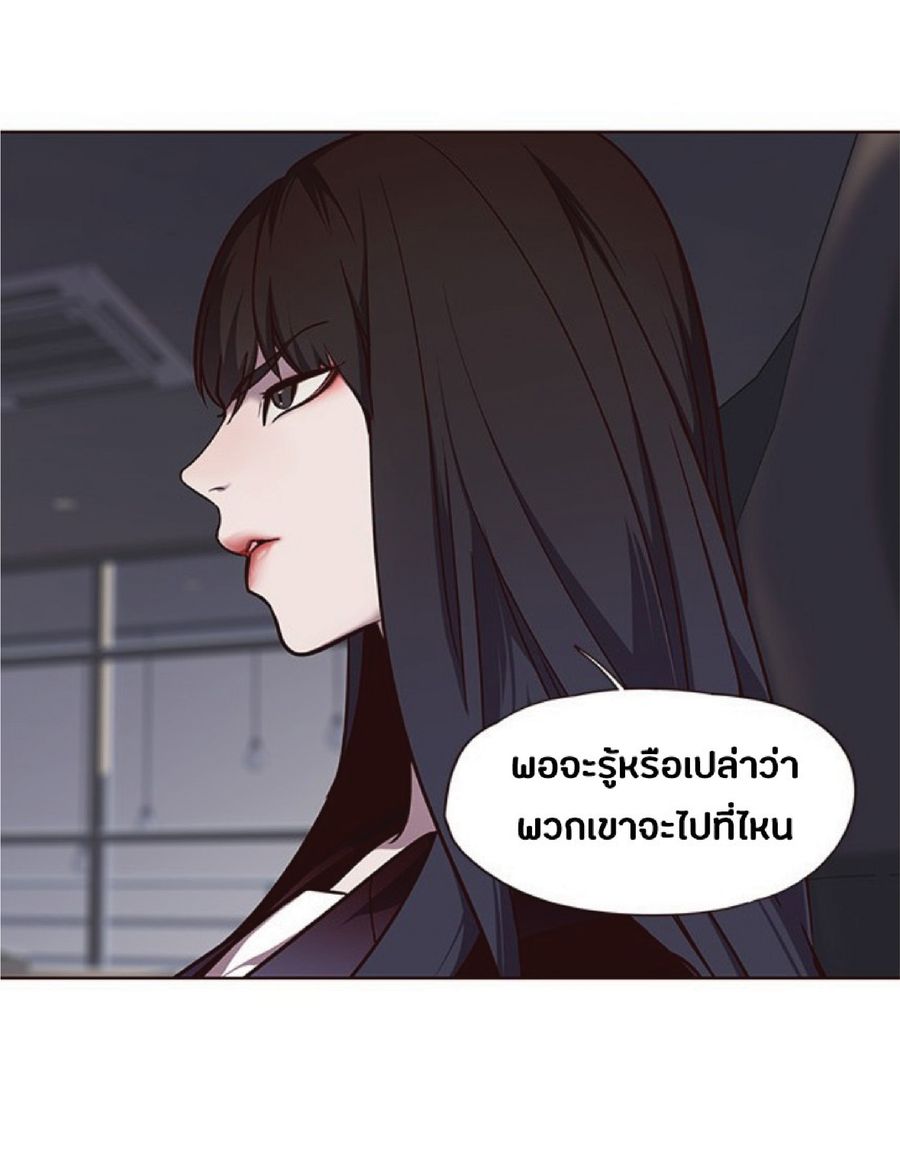 Eleceed ตอนที่ 46 หน้า 3