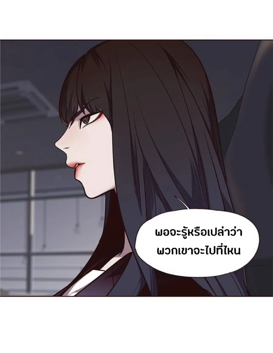 Eleceed ตอนที่ 46 หน้า 3