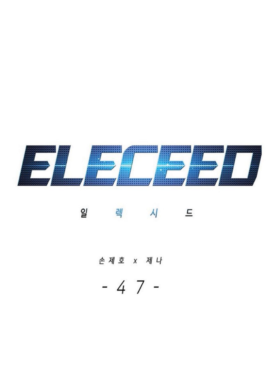 Eleceed ตอนที่ 47 หน้า 1