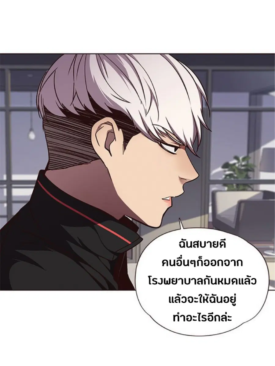 Eleceed ตอนที่ 47 หน้า 3