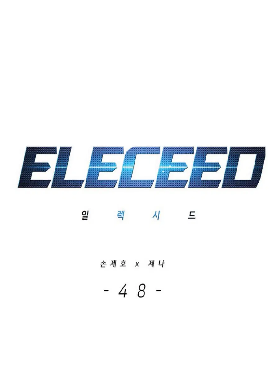 Eleceed ตอนที่ 48 หน้า 1