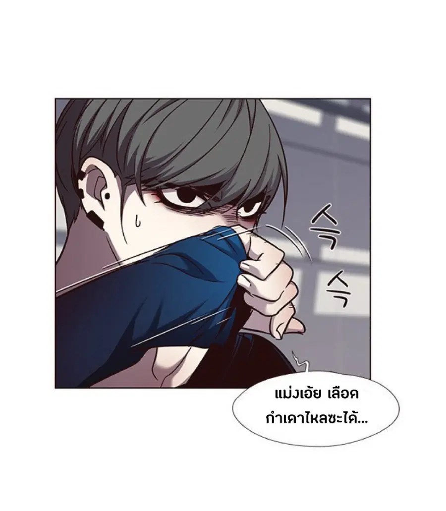 Eleceed ตอนที่ 53 หน้า 3