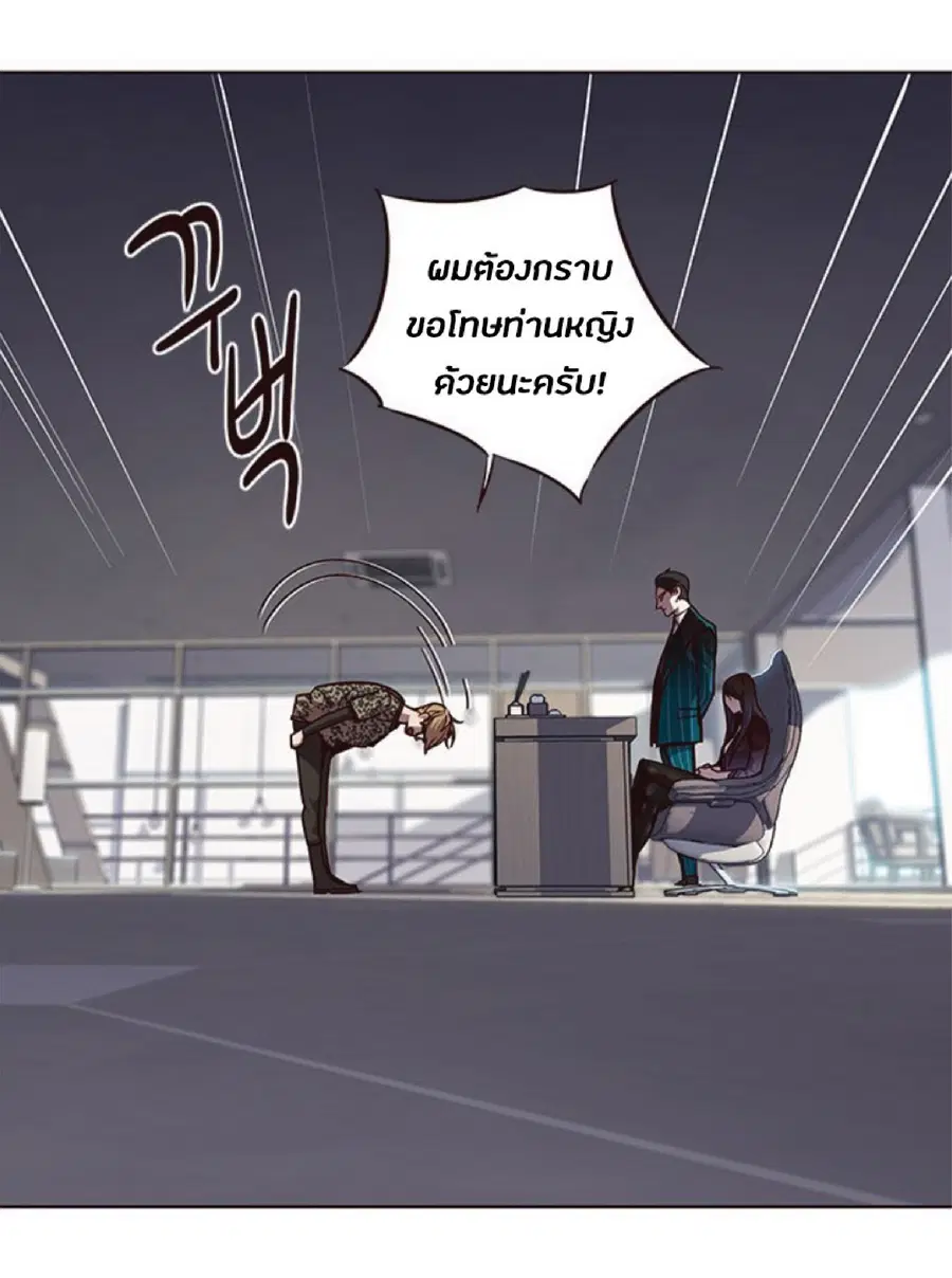 Eleceed ตอนที่ 60 หน้า 2