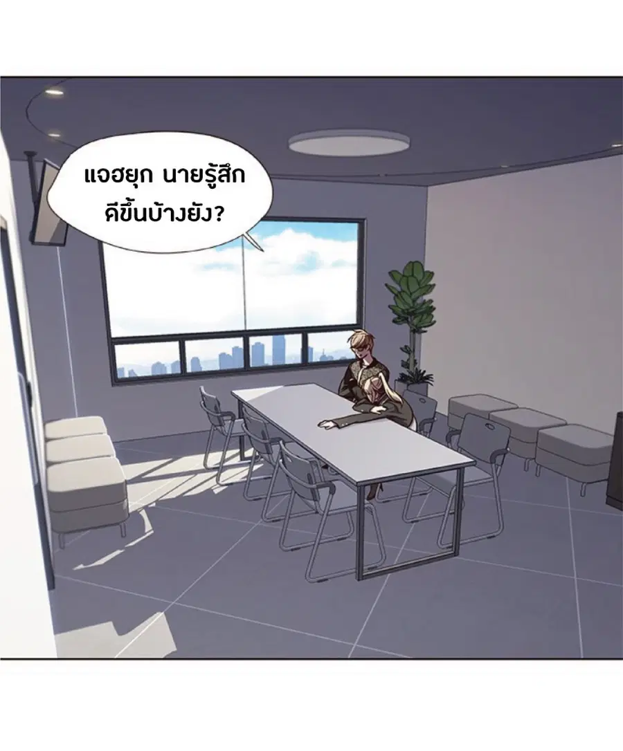 Eleceed ตอนที่ 62 หน้า 3