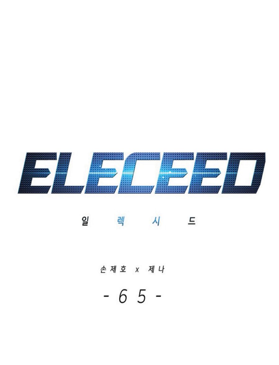 Eleceed ตอนที่ 65 หน้า 1