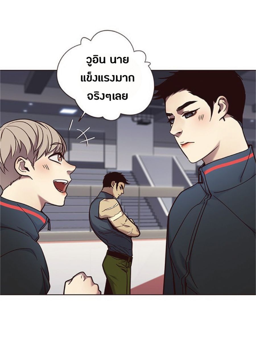 Eleceed ตอนที่ 71 หน้า 2