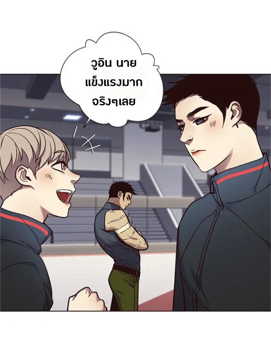 Eleceed ตอนที่ 71 หน้า 2