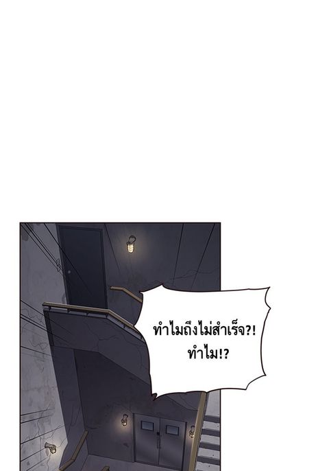 Eleceed ตอนที่ 8 หน้า 2