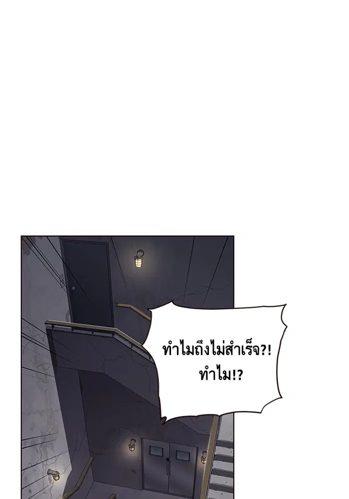 Eleceed ตอนที่ 8 หน้า 2