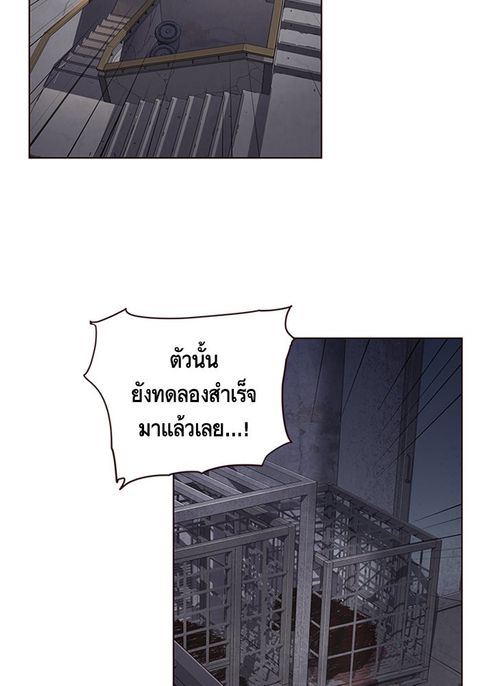 Eleceed ตอนที่ 8 หน้า 3
