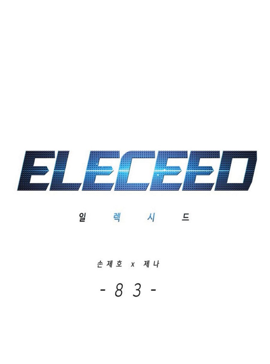 Eleceed ตอนที่ 83 หน้า 1