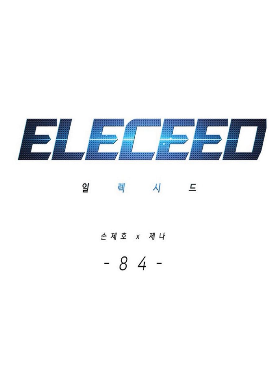 Eleceed ตอนที่ 84 หน้า 2