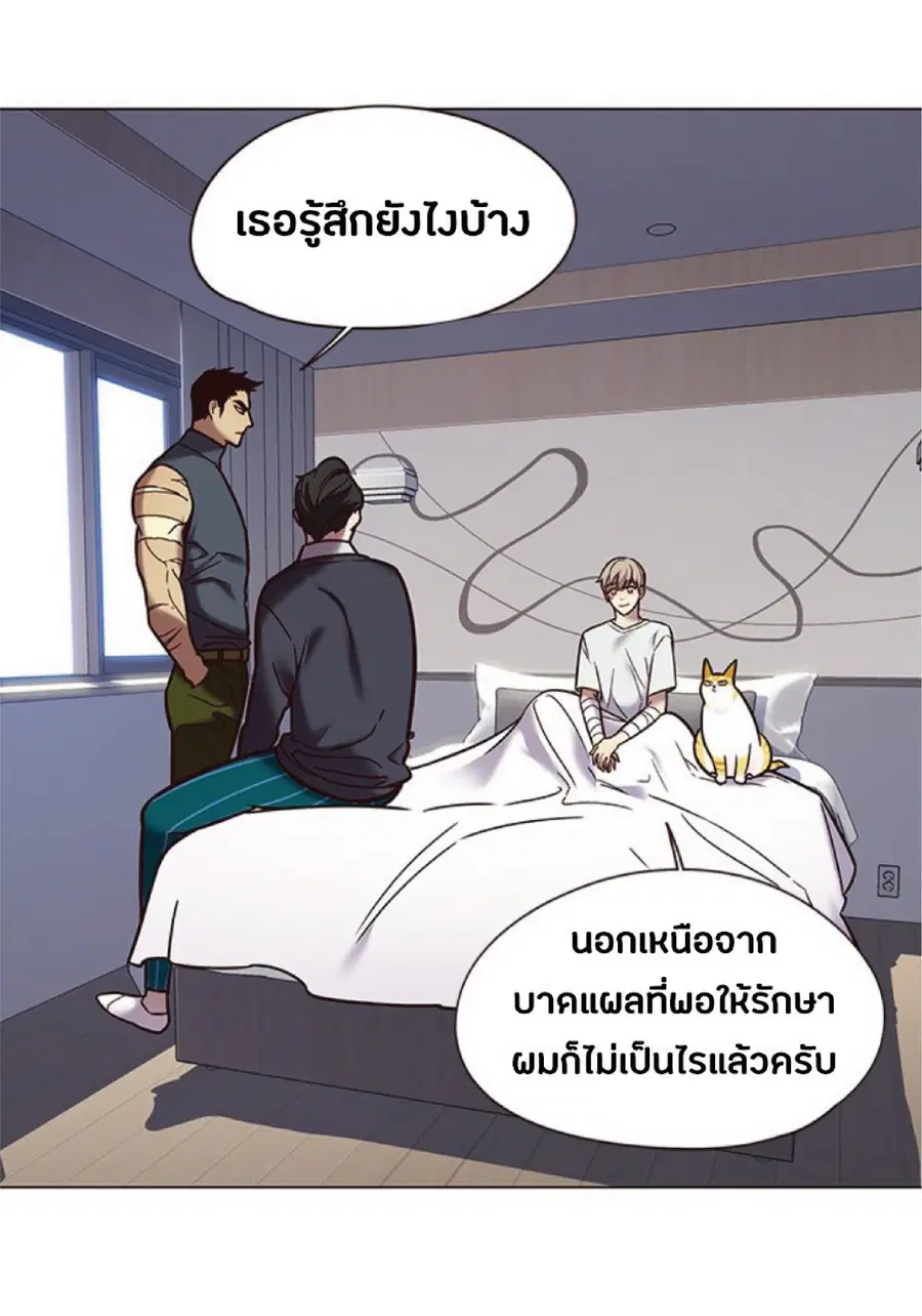 Eleceed ตอนที่ 89 หน้า 3