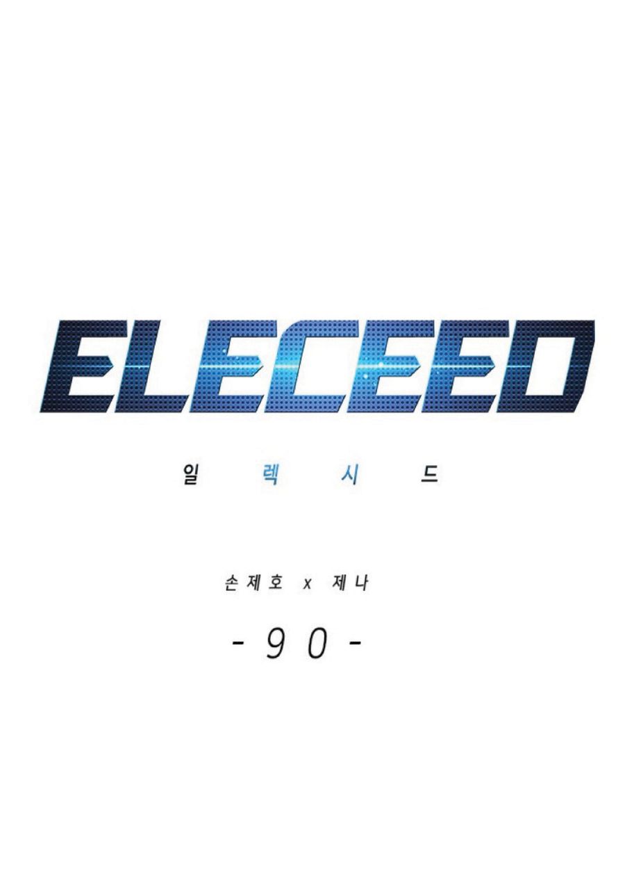 Eleceed ตอนที่ 90 หน้า 1