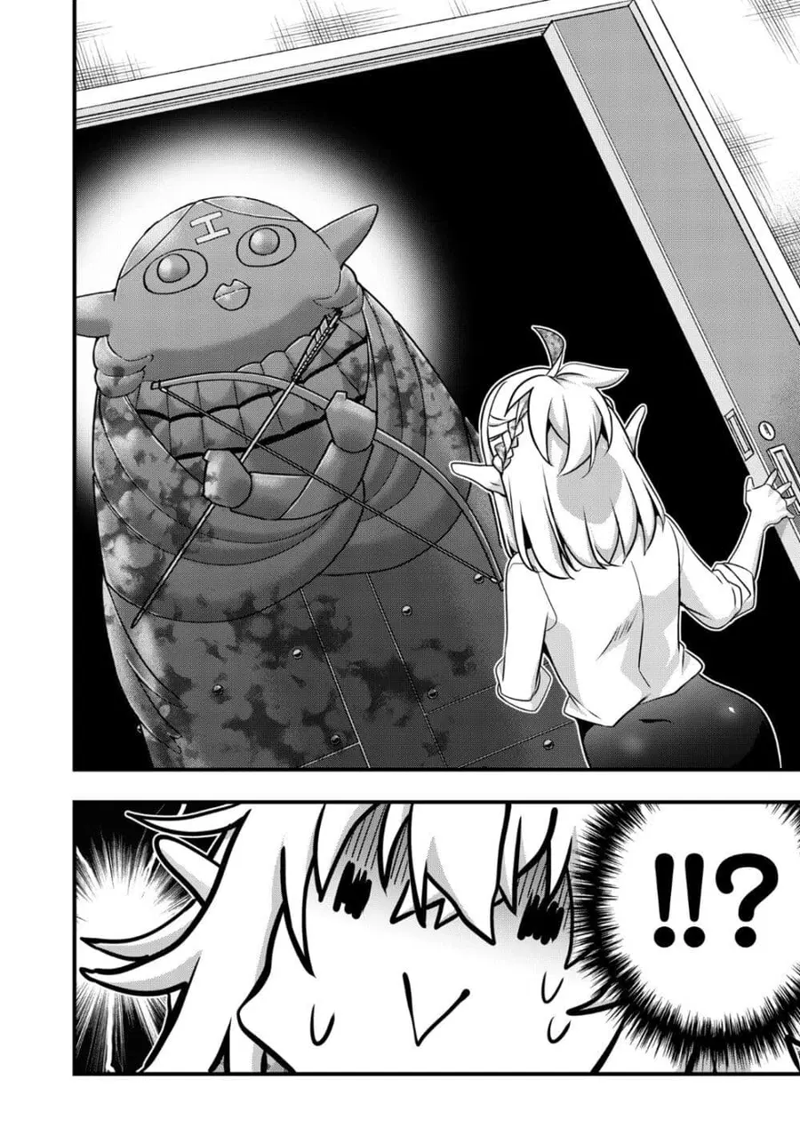 Elf Sensei to Yobanaide! ตอนที่ 2.4 หน้า 2