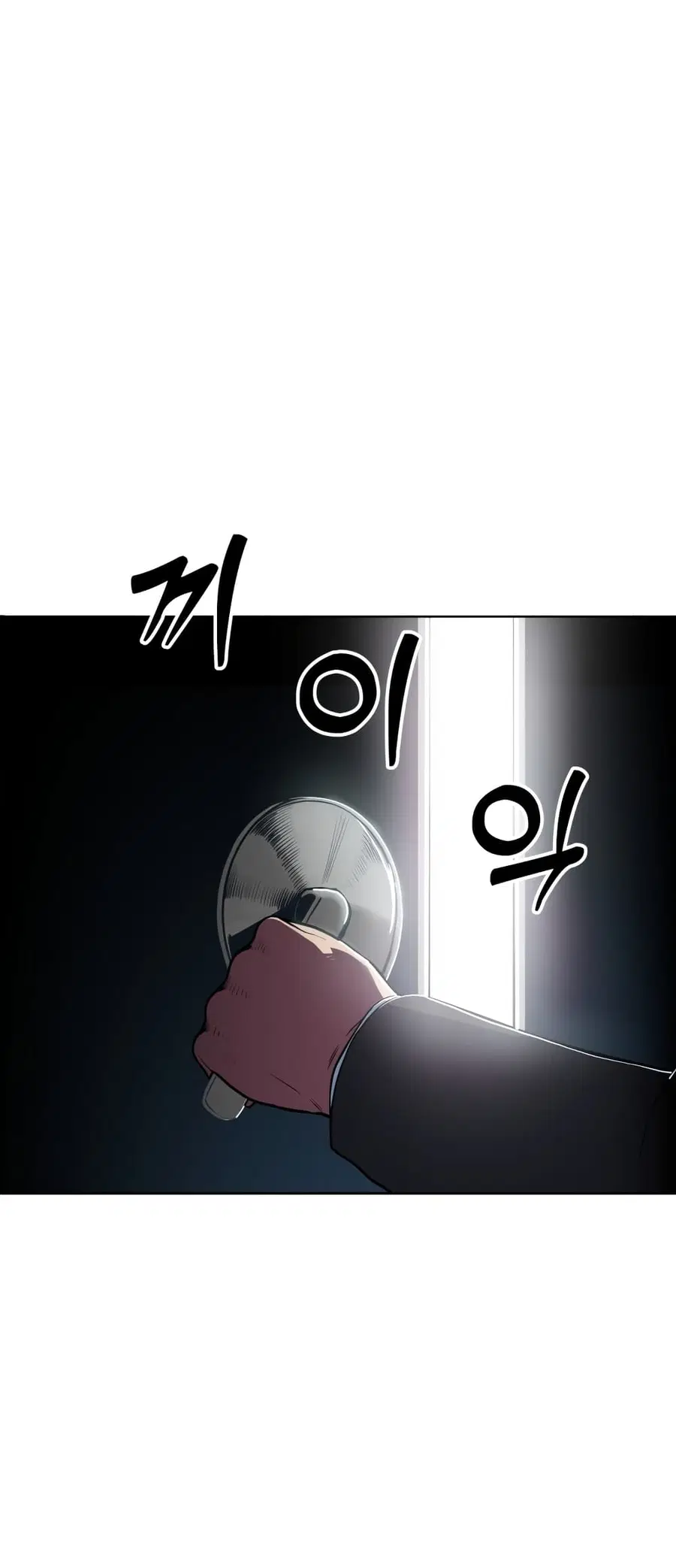 Embodiment of the Assassin in the Murim World ตอนที่ 1 หน้า 2