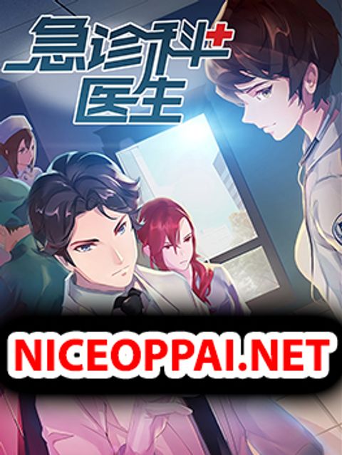 ปก Emergency Doctor มังงะจีน แปลไทย