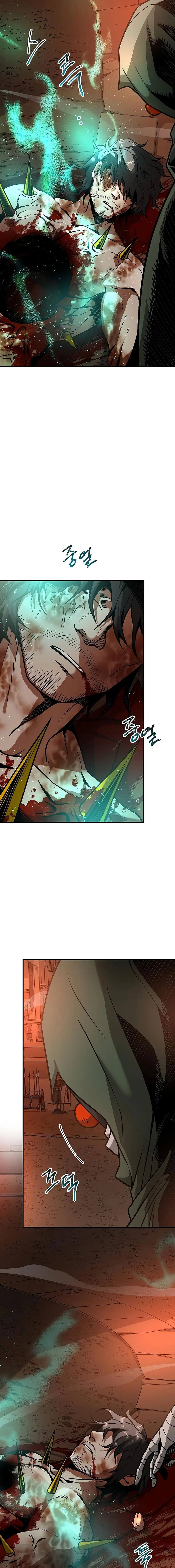 Emperor Hunt ตอนที่ 11 หน้า 2