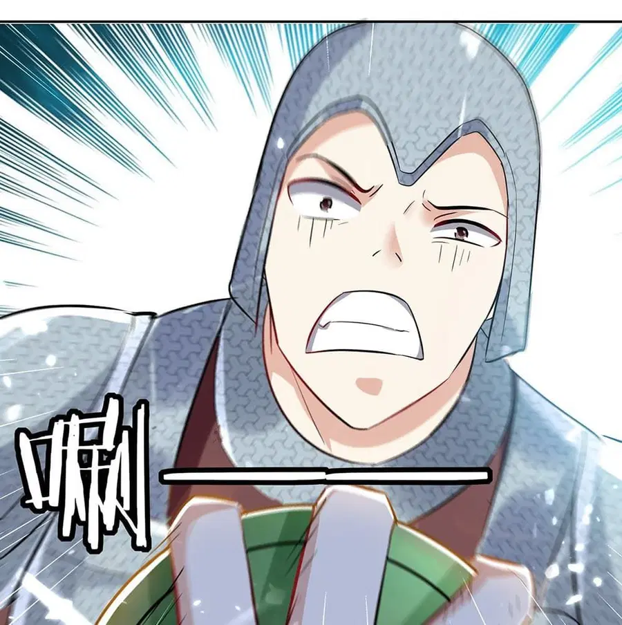 Emperor LingTian ตอนที่ 105 หน้า 2