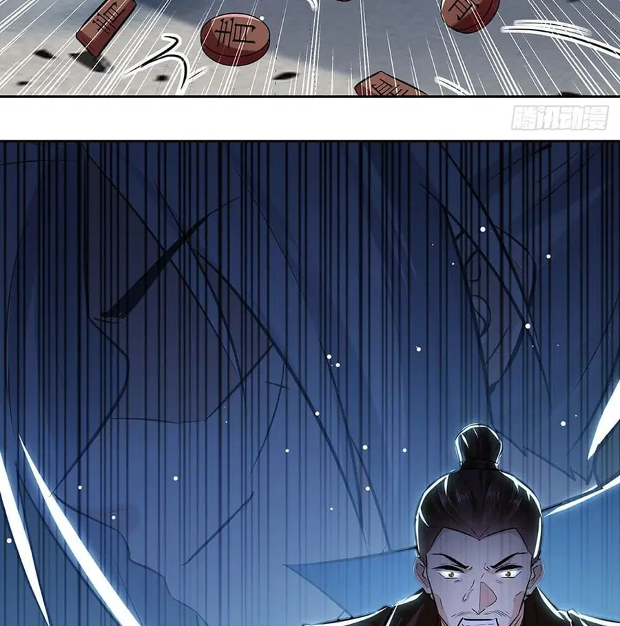 Emperor LingTian ตอนที่ 110 หน้า 3