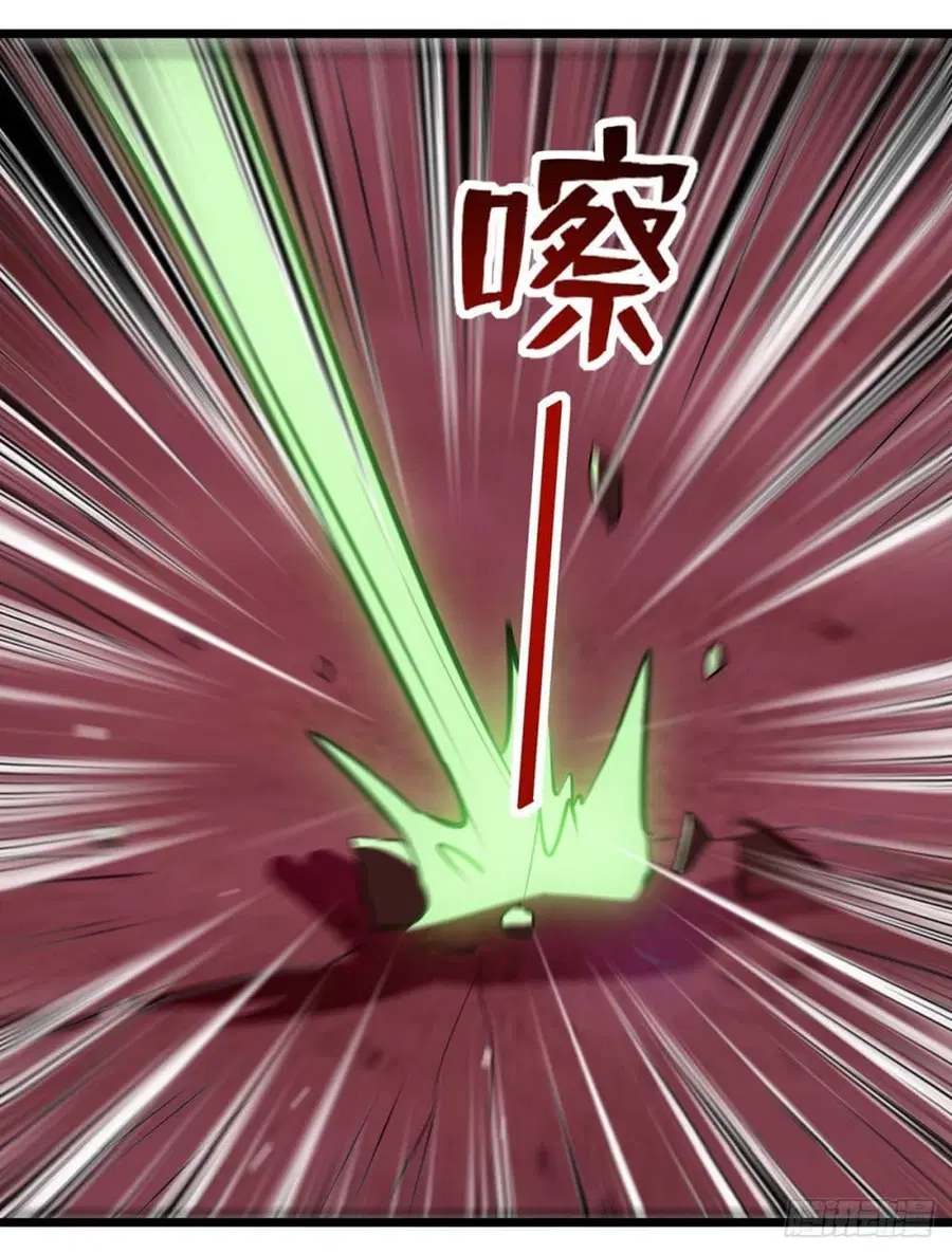 Emperor LingTian ตอนที่ 117 หน้า 3