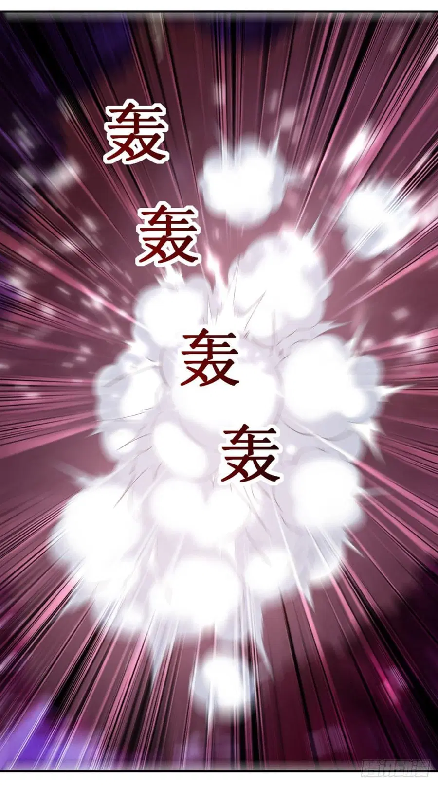 Emperor LingTian ตอนที่ 118 หน้า 3