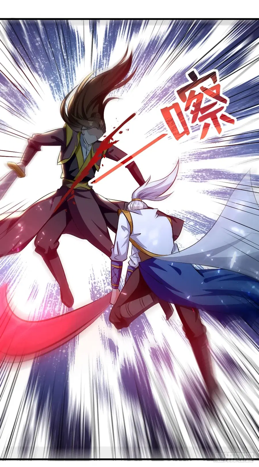 Emperor LingTian ตอนที่ 136 หน้า 2