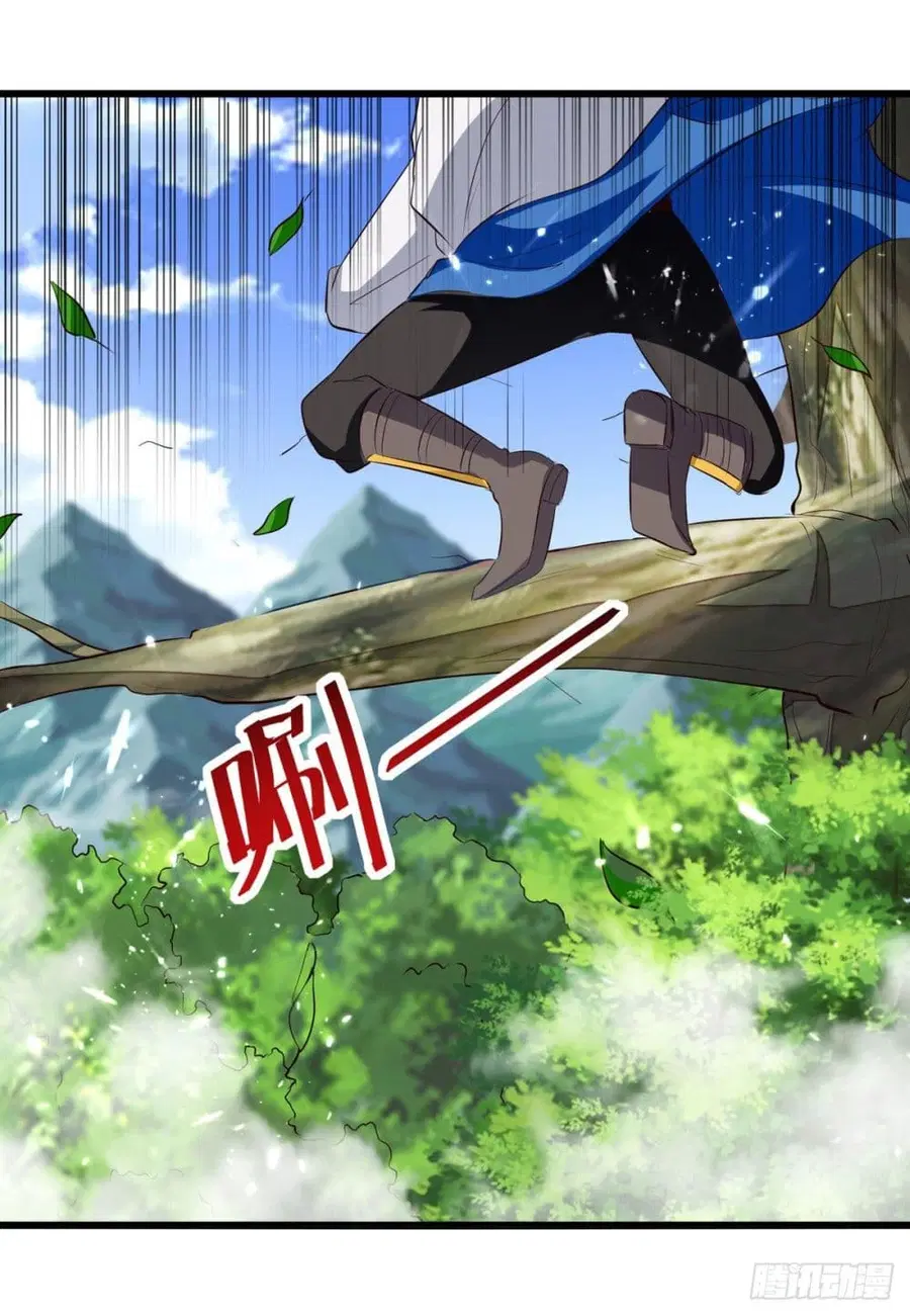 Emperor LingTian ตอนที่ 173 หน้า 2
