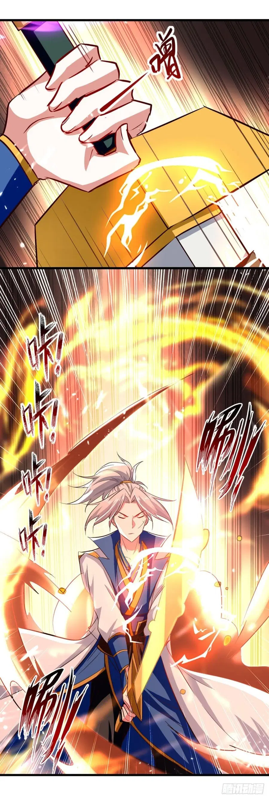 Emperor LingTian ตอนที่ 175 หน้า 3