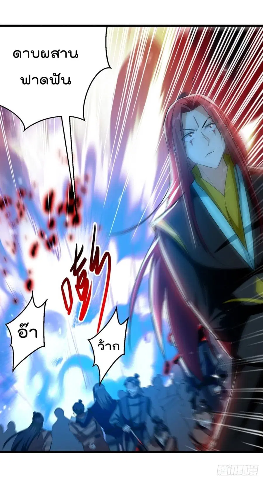 Emperor LingTian ตอนที่ 177 หน้า 2