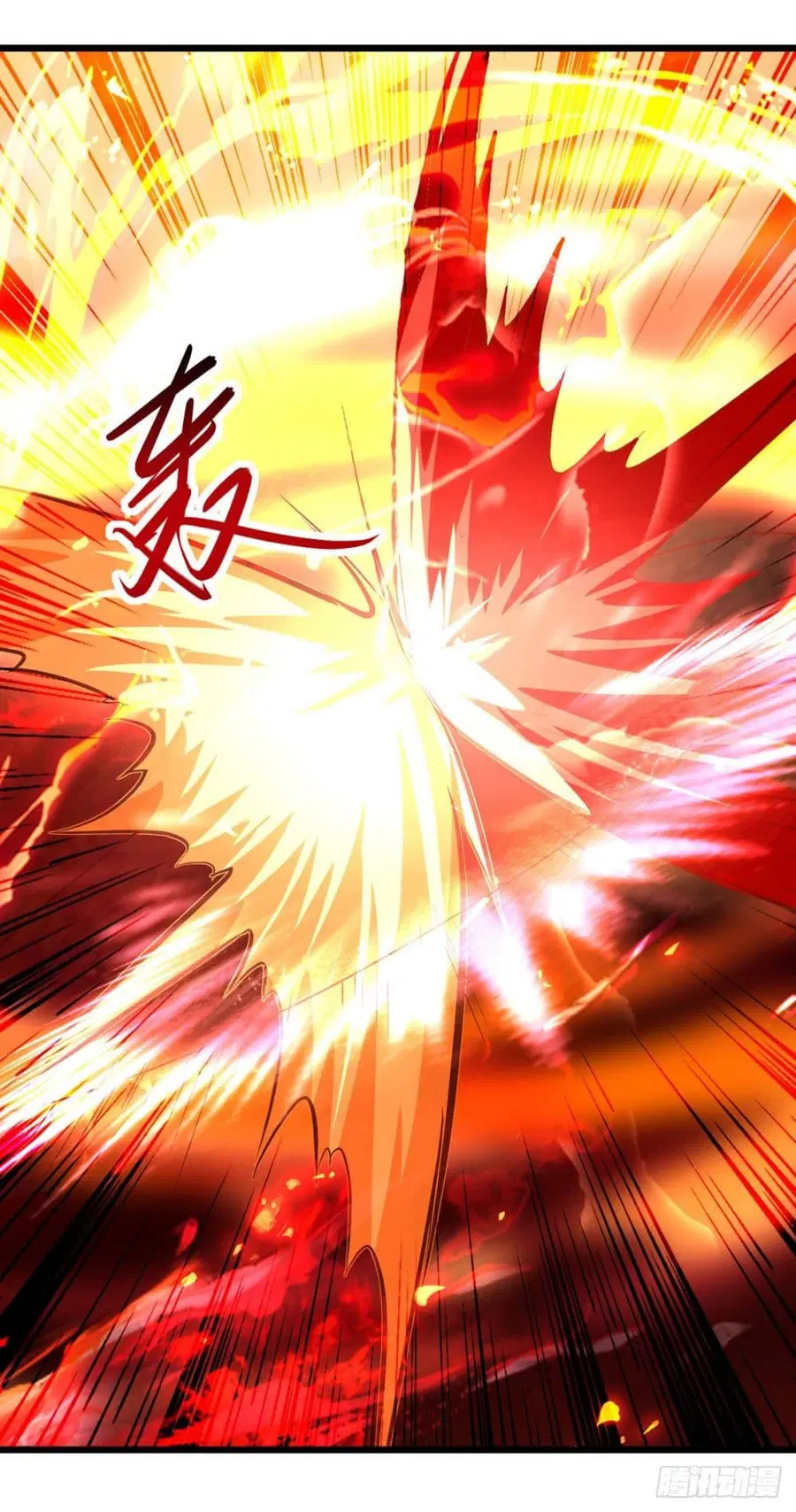 Emperor LingTian ตอนที่ 178 หน้า 3