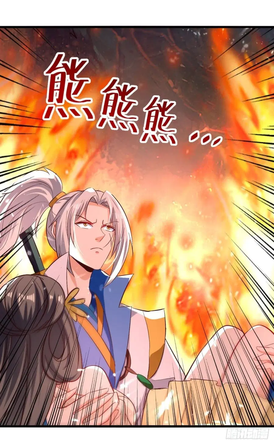 Emperor LingTian ตอนที่ 192 หน้า 2