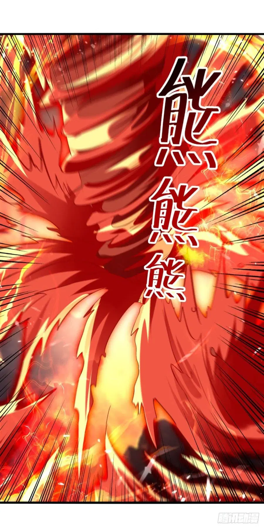 Emperor LingTian ตอนที่ 192 หน้า 3