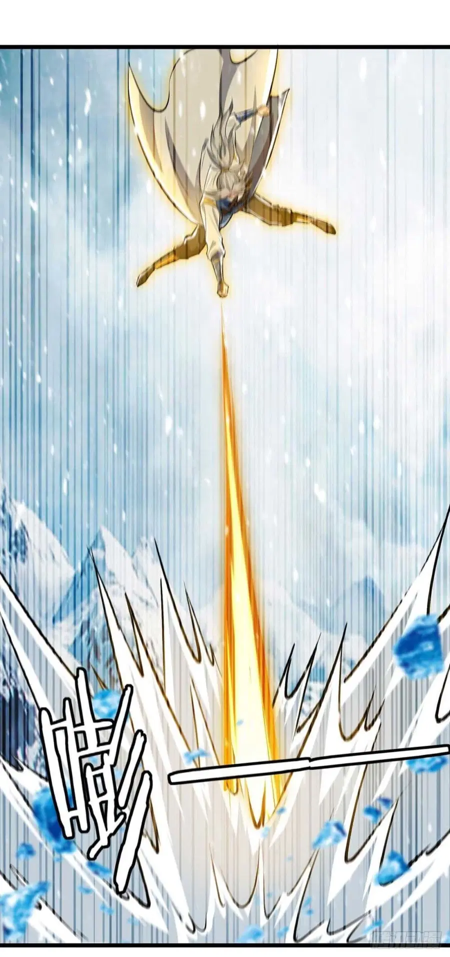 Emperor LingTian ตอนที่ 211 หน้า 2