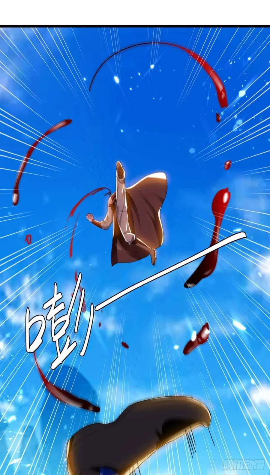 Emperor LingTian ตอนที่ 228 หน้า 2