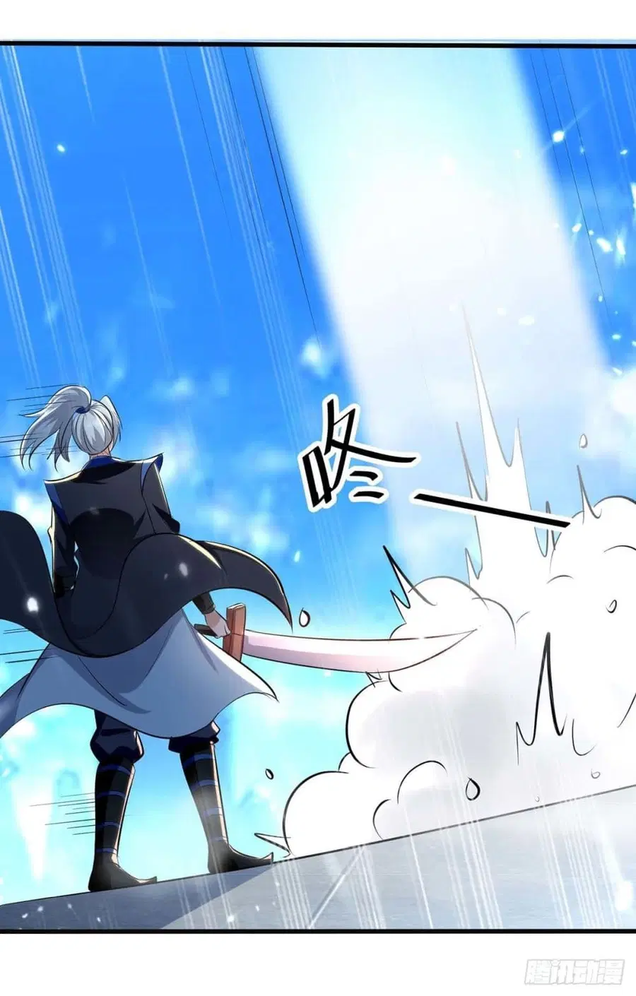 Emperor LingTian ตอนที่ 229 หน้า 2