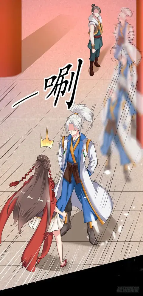 Emperor LingTian ตอนที่ 3 หน้า 3