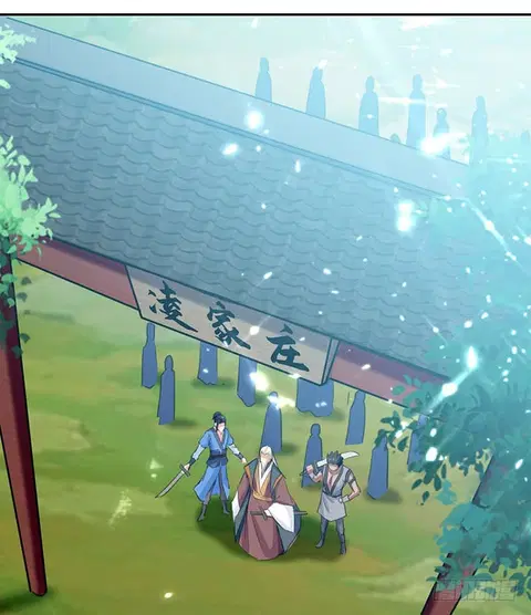 Emperor LingTian ตอนที่ 33 หน้า 2
